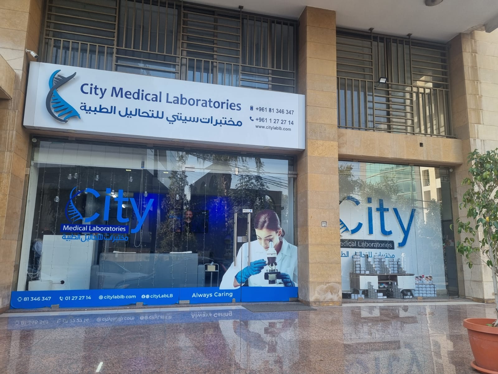 Welcome to City Lab